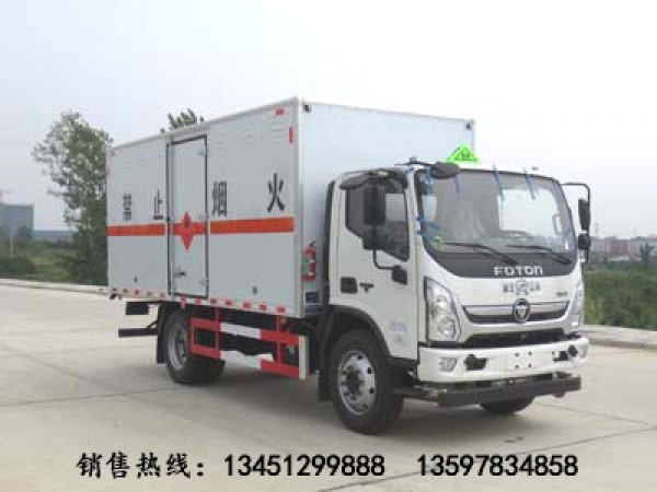 福田7噸雜項(xiàng)危險物品廂式運(yùn)輸車(國六)